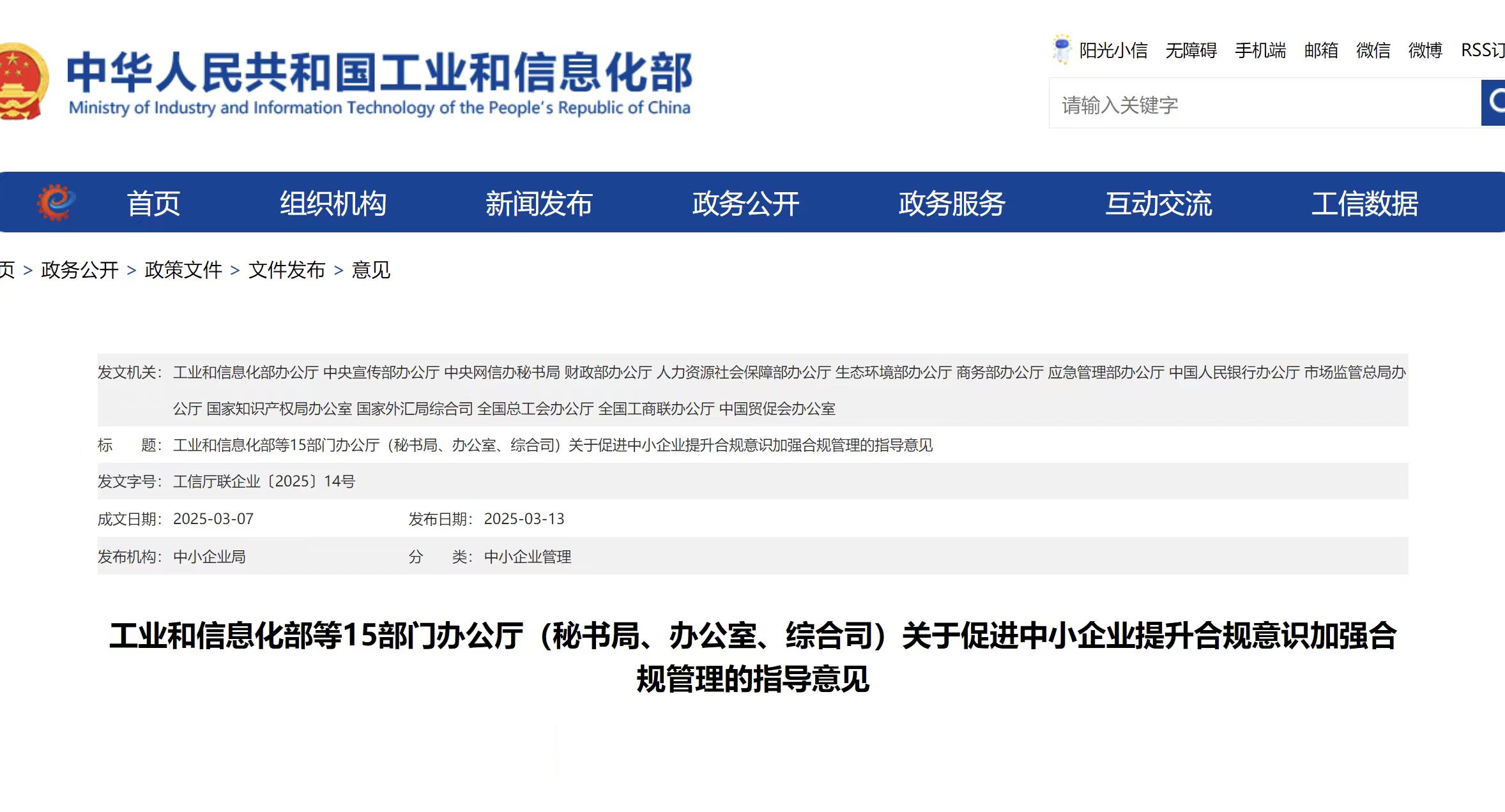 1742968288222029650.jpg 微信图片_20250326135101.jpg
