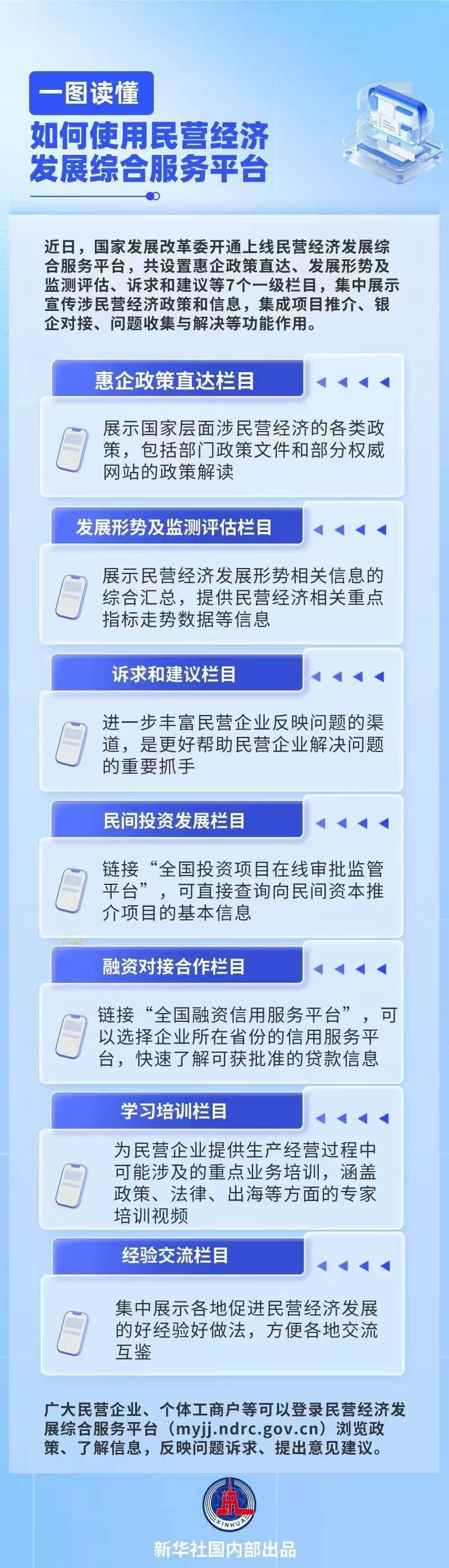 微信图片_20241223085517.jpg