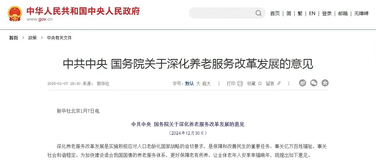 微信图片_20250109091621.jpg
